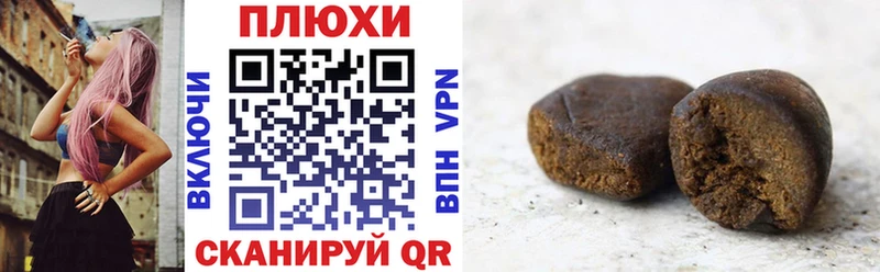 Купить Вышний Волочёк Бошки Шишки  АМФ  Меф 