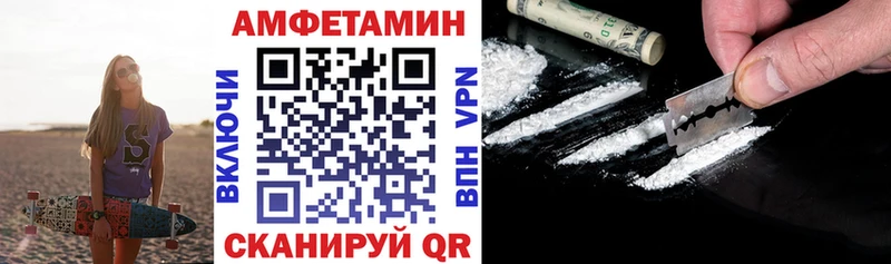 хочу   Вышний Волочёк  АМФ 97% 