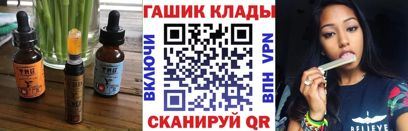 Печенье с ТГК конопля  Вышний Волочёк 