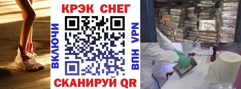как найти закладки  Вышний Волочёк  Кокаин VHQ 