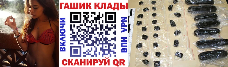 ГАШИШ Cannabis  OMG онион  Вышний Волочёк 