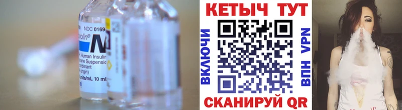 КЕТАМИН ketamine  это как зайти  Вышний Волочёк  наркотики 