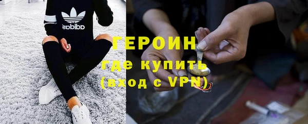 гашишное масло Верея