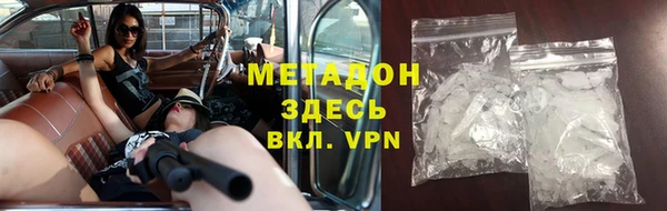 гашишное масло Верея