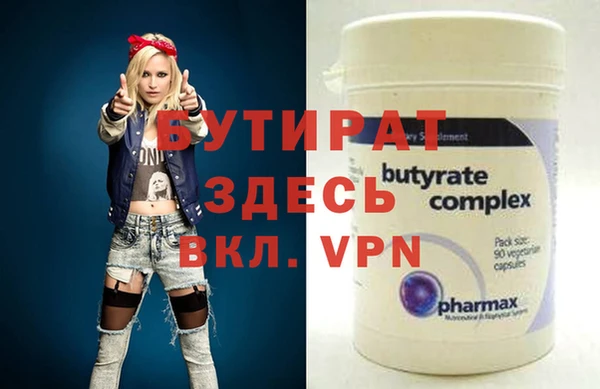 прущие крисы Волосово
