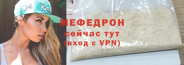 бошки Бронницы