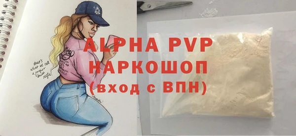a pvp Волоколамск