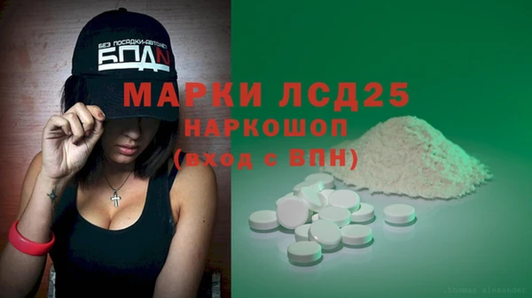 гашишное масло Верея