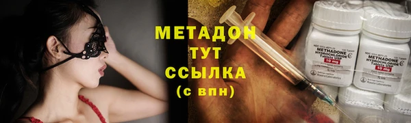 прущие крисы Волосово
