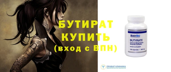 прущие крисы Волосово