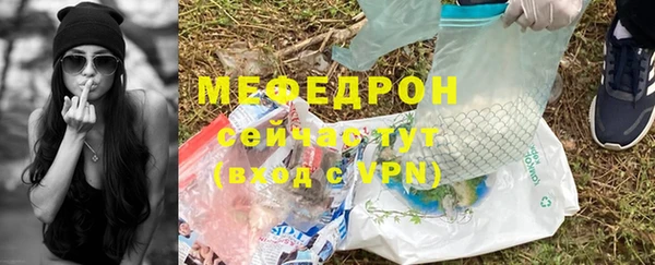 круглые Протвино