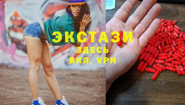 гашишное масло Верея