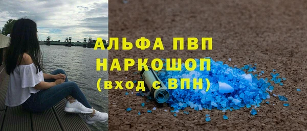 гашишное масло Верея