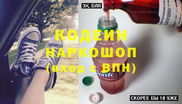 гашишное масло Верея