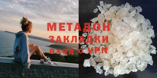 гашишное масло Верея