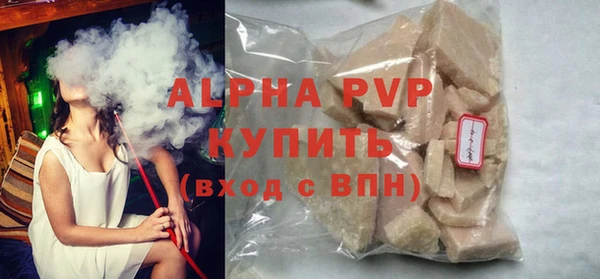 прущие крисы Волосово
