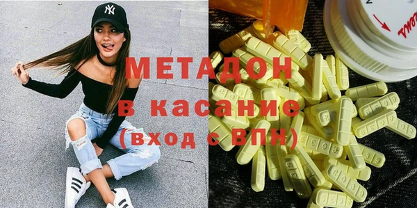 гашишное масло Верея