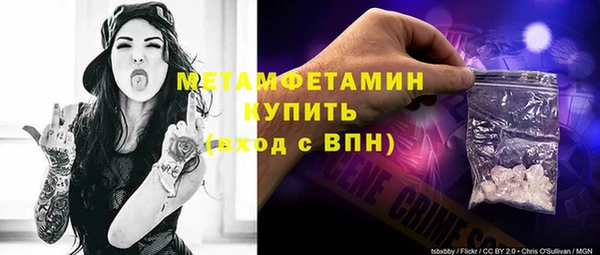 кокс Володарск