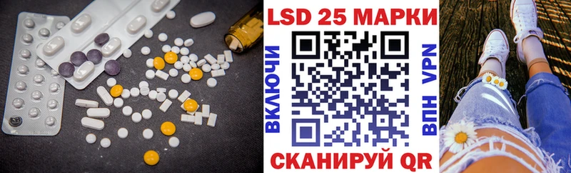 LSD-25 экстази кислота  где найти   Вышний Волочёк 
