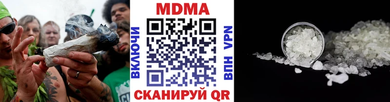 МДМА Molly  ссылка на мегу tor  Вышний Волочёк 