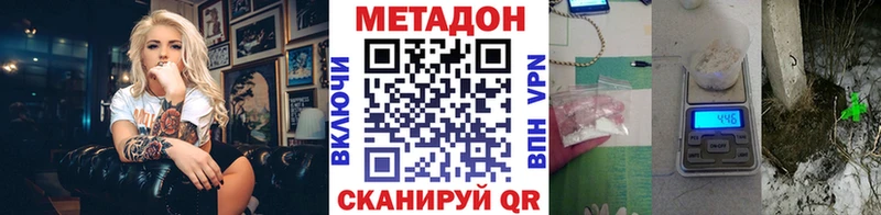МЕТАДОН мёд  Вышний Волочёк 