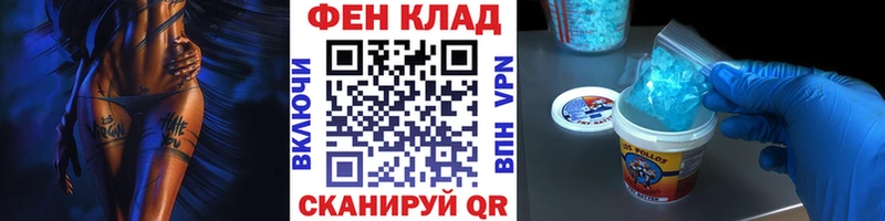 МЕТАМФЕТАМИН Декстрометамфетамин 99.9%  Вышний Волочёк 