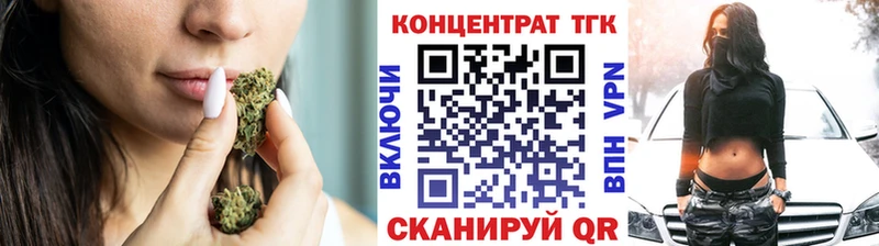 ТГК THC oil  Вышний Волочёк 